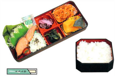 日替わり弁当 ヘルシーランチ (600kcal未満)